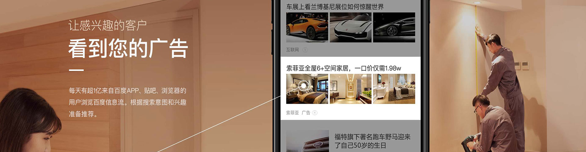 运城百度开户高返点