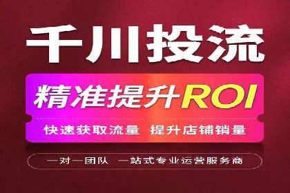 抖音信息流广告投放攻略：涨粉秘诀大公开！